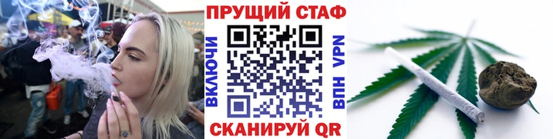 Купить Усть-Джегута Гашиш  Марихуана  A-PVP  АМФ  Меф мяу мяу 