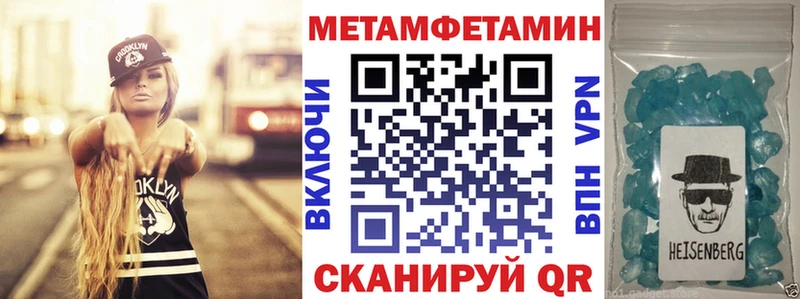 блэк спрут зеркало  купить наркотик  Усть-Джегута  АМФЕТАМИН VHQ 