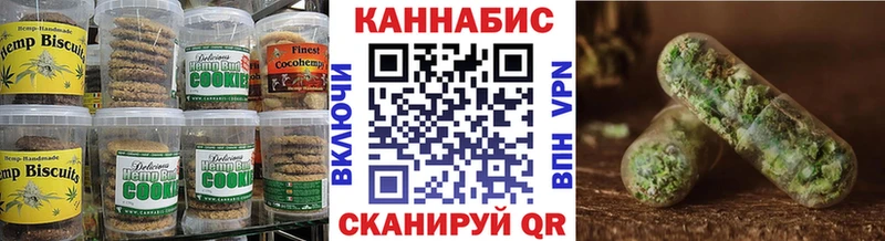 ссылка на мегу онион Усть-Джегута Canna-Cookies конопля