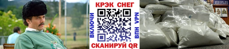 Cocaine Перу  продажа наркотиков  Усть-Джегута 