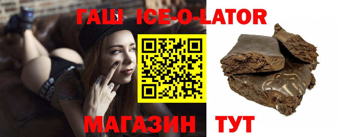 Гашиш хэш Усть-Джегута