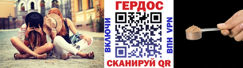 ГЕРОИН VHQ  Усть-Джегута 