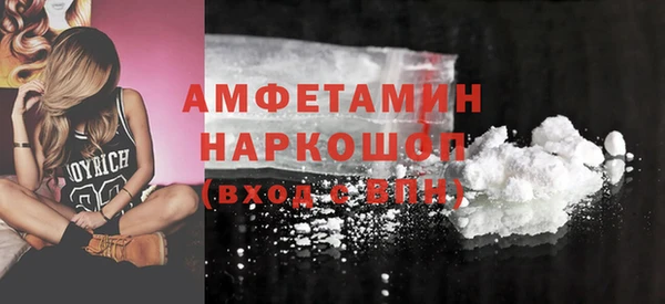 трава Баксан