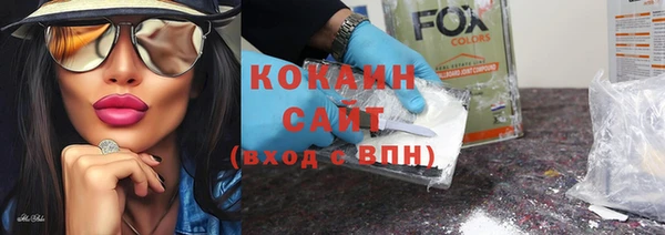 кристаллы Балахна