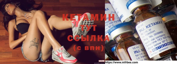 кристаллы Балахна