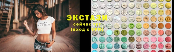 трава Баксан
