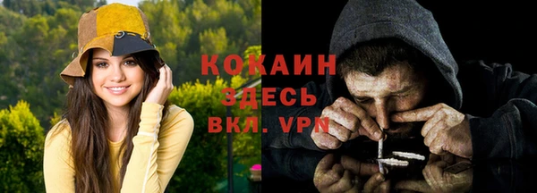 кристаллы Балахна