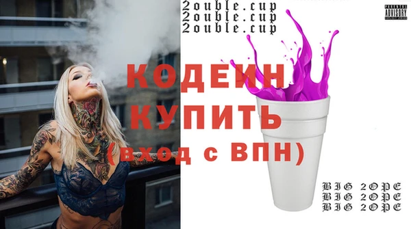 не бодяженный Балабаново