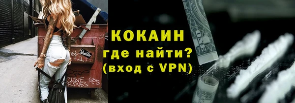 кристаллы Балахна