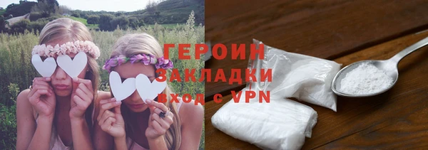 кристаллы Балахна