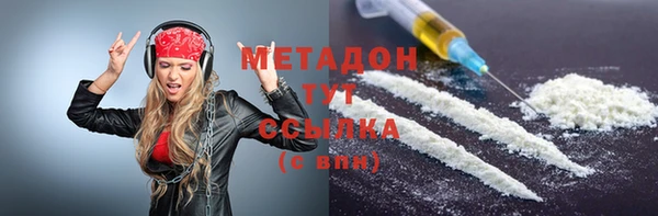 кристаллы Балахна