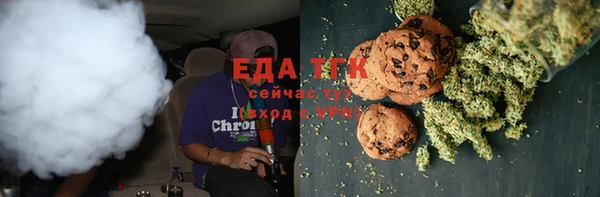 трава Баксан