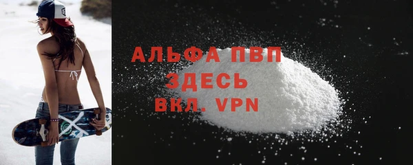 кристаллы Балахна
