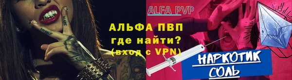 трава Баксан