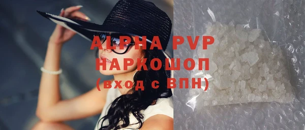 кристаллы Балахна