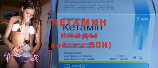 кристаллы Балахна