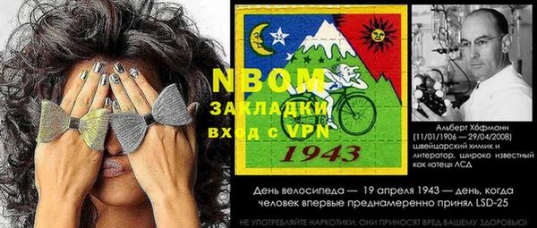 кристаллы Балахна