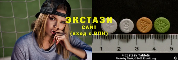 кристаллы Балахна