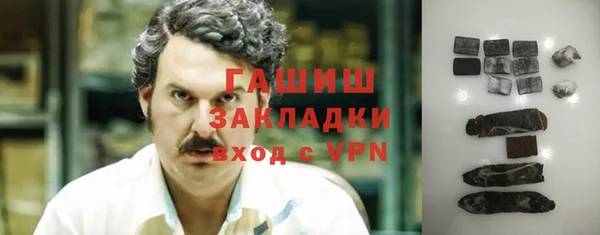 дурь Зеленокумск