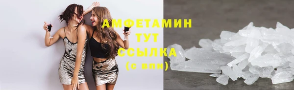 трава Баксан