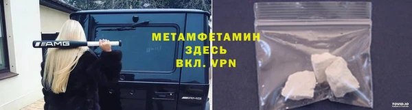 МДМА Зеленодольск