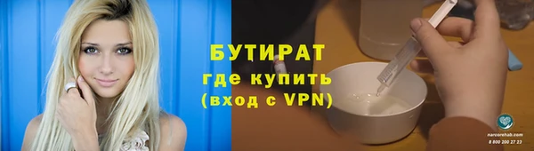 не бодяженный Балабаново
