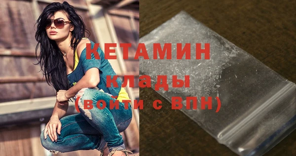 кристаллы Балахна