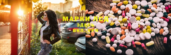 MDMA Premium VHQ Зерноград
