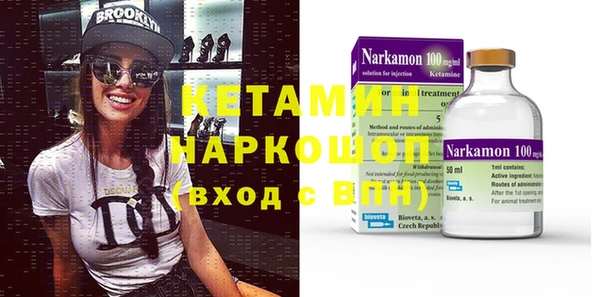 трава Баксан