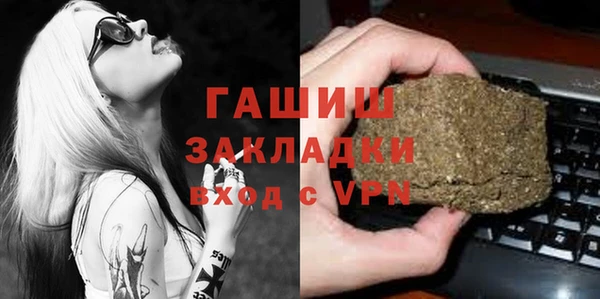 трава Баксан
