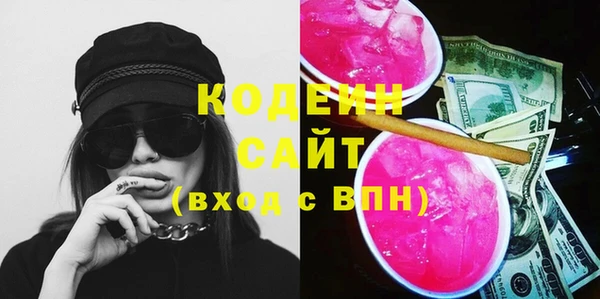 трава Баксан