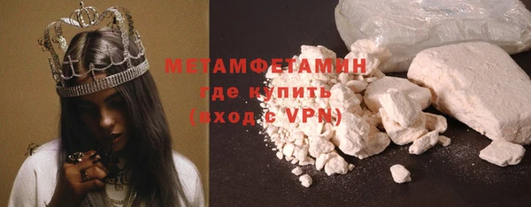 трава Баксан