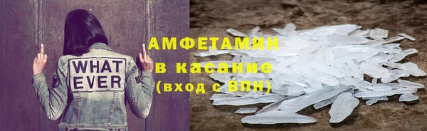трава Баксан
