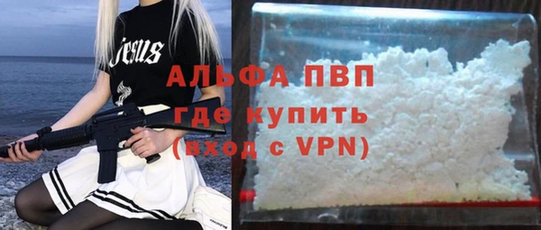 кристаллы Балахна