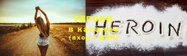 кристаллы Балахна