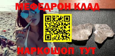 прущий лед Можга