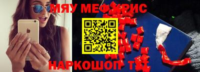 прущий лед Можга