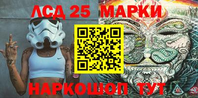 бутик Моздок