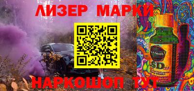 бутик Моздок