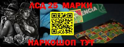 прущий лед Можга