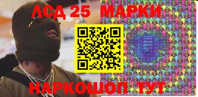 бутик Моздок