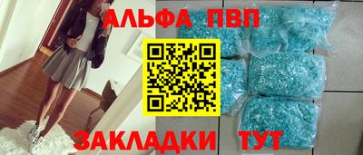 прущий лед Можга