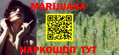 бутик Моздок