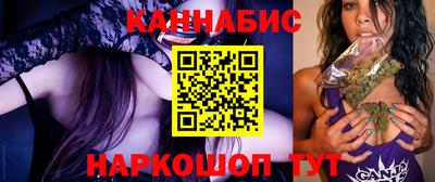 бутик Моздок