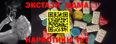 прущий лед Можга