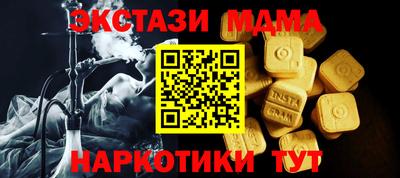 прущий лед Можга