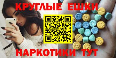 прущий лед Можга