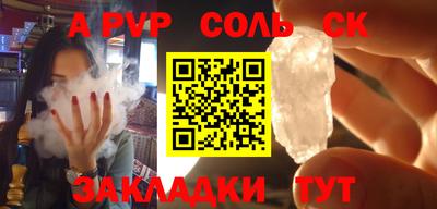 бутик Моздок