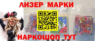 бутик Моздок