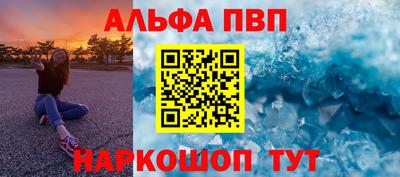 прущий лед Можга